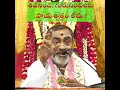 శివనింద, గురునిందలకు ప్రాయశ్చిత్తం లేదు No Atonement for Insulting Shiva or the Guru