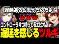 【まとめ】あさりを入れるときのセリフがかっこよすぎる叶wwww【にじさんじ/切り抜き/まとめ】 #にじさんじ #まとめ #スプラトゥーン #叶