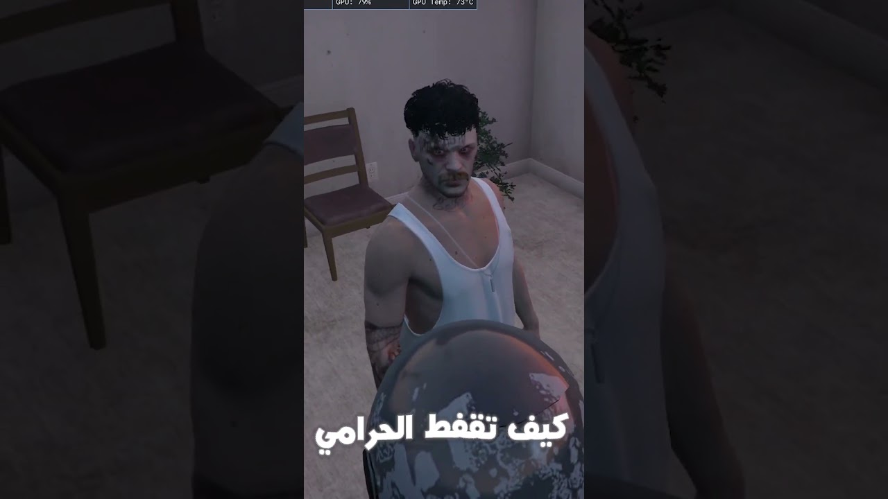 كيف تقفط الحرامي 😂😂 #رسبكت