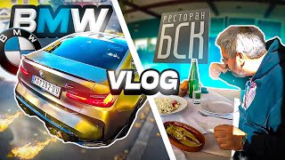 ☼ PREMIJERNI VLOG, NIKOLARN, PROKAROKA &amp; BAKISTUTA ☼