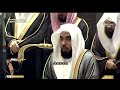 بنبراته الشجية يبدع ويستفتح الشيخ د عبدالله الجهني سورة المائدة تراويح ليلة 8 رمضان 1447هـ 