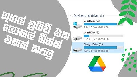 How To Add Google Drive As a Local Disk | Sinhala Review | TRICKS LK