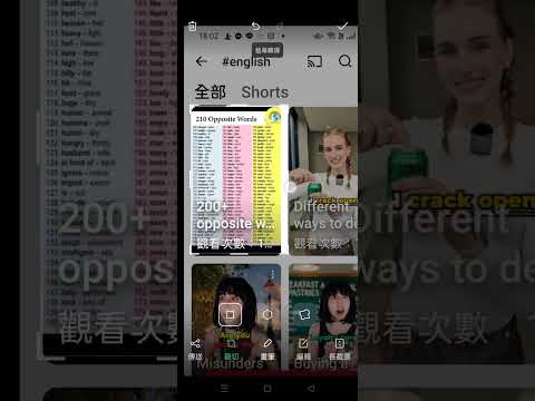 2025 12 17螢幕截圖然後放大錄製#英語會話#印度文英文對照#english 1049萬部影片・124萬 個頻道