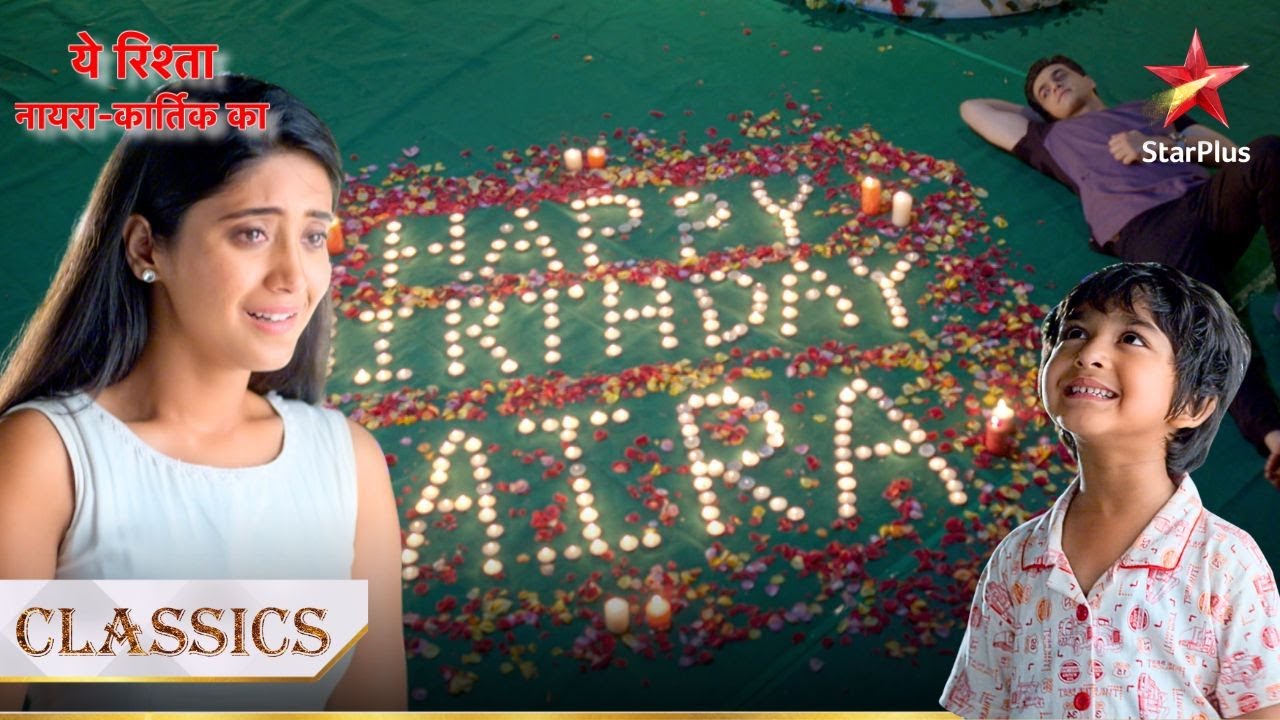 Kairav ne diya Naira ko birthday surprise  Yeh Rishta   Naira Kartik Ka