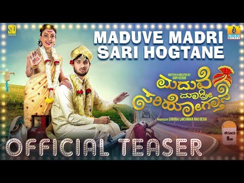 Maduve Madri Sari Hogtane I 2K Teaser 2020-Kannada Movie I Shiva,Aruna I Gopi Kerur I Jhankar Music