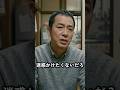 私を捨てた息子が、祖母の家まで売ろうとした日