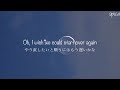 和訳【Start Over Again】New Hope Club