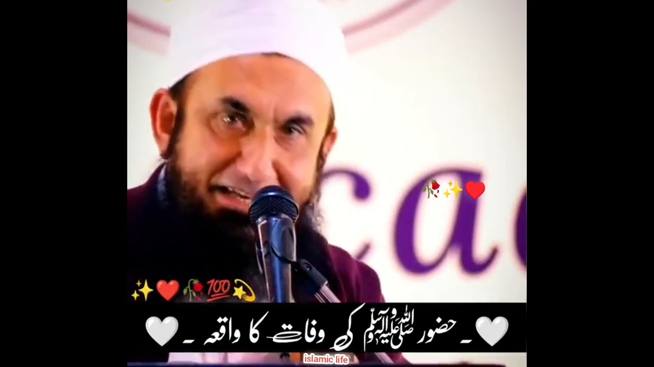 Molana Tariq Jameel latest Bayan          Ramdan Special _tilawatquran _#viral #islamic videos 
