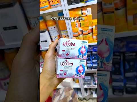 خلطة عجوبة الأصلية اكسبلور
