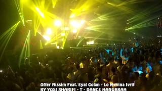 Offer Nissim Feat Eyal Golan - Lo Mevina Ivrit 81218