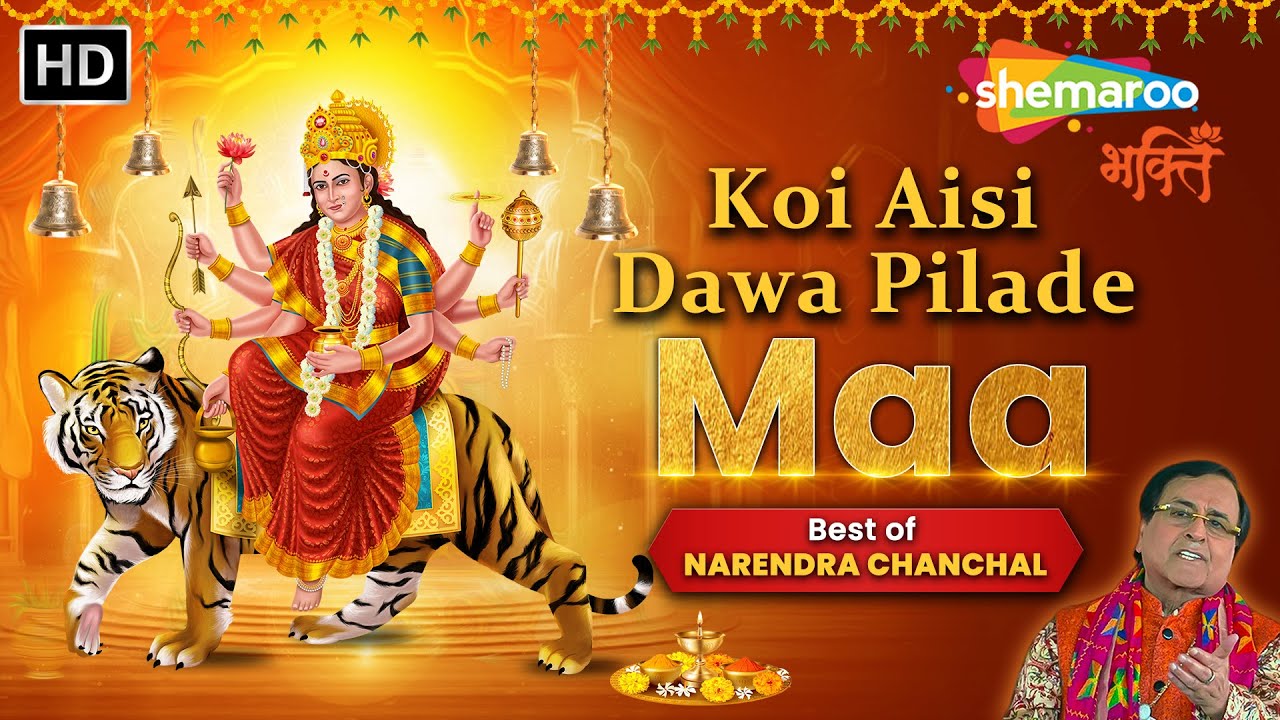 narendra chanchal mata songs mp3 download narendra chanchal mata songs mp3 download