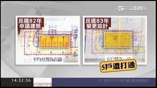 02152016 前進新台灣