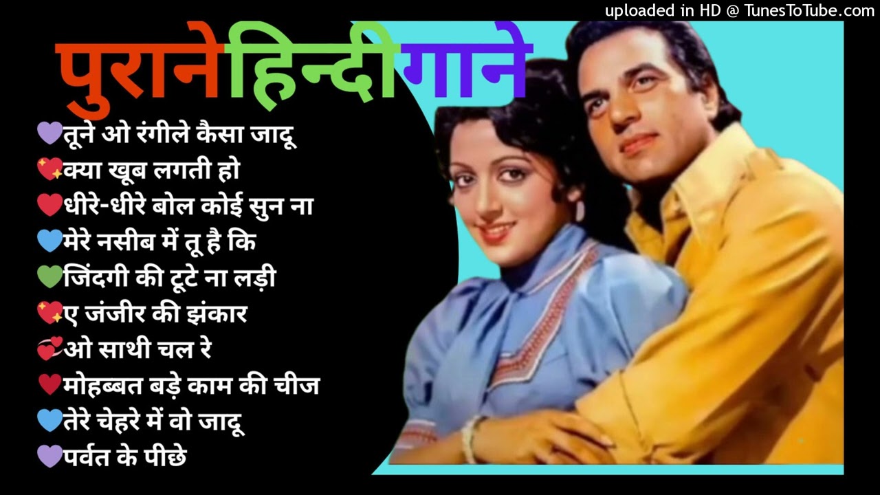पुराने_सुनहरे_गाने_l_Old_Is_Gold_l_Bollywood_classics_song_l_#oldisgold_#bollywoodclassic_#80s#90s(2