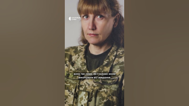 Жінки несуть службу на рівні з чоловіками #shorts #війна #військова