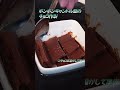 ボンボンキャンドル型のチョコ作りたい！#shorts #お菓子 #cooking #チョコ #検証