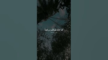 لا يكلف الله نفسا الا وسعها 🍃 سورة البقرة الشيخ أحمد العجمي 🌸 قران كريم بصوت جميل 🌱 راحة نفسية 🌺❤️