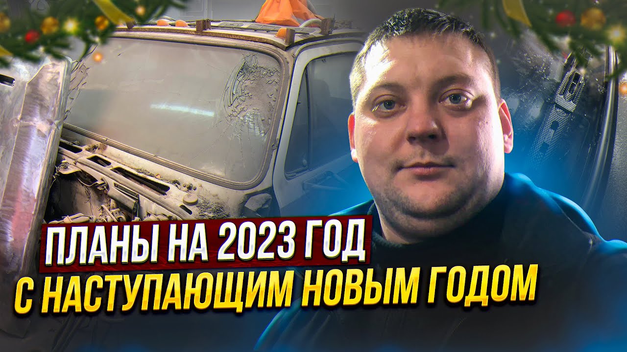 Кабина От Американца\\ Установка На Ниву LED Фары\\ Установка Двойных ...