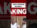 Samajwadi Party Split Next? UP Minister OP Rajbhar's Big Claim Sparks Row | Akhilesh Yadav Hits back