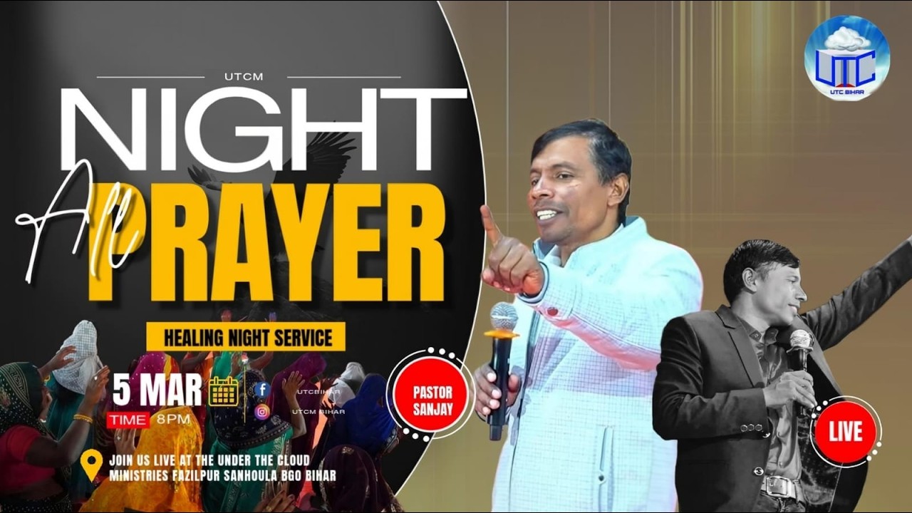 रात्रि प्रार्थना सभा || NIGHT PRAYER SERVICE || 05-03- 2026 || @UTCBihar