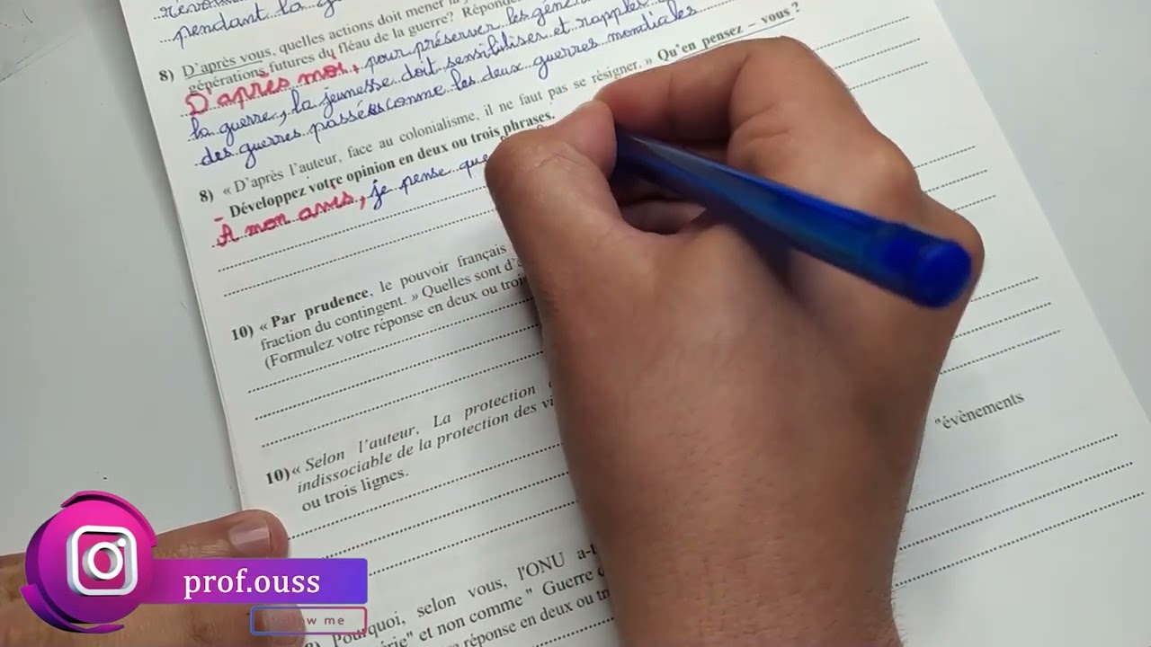 17 questions de réflexion BAC 2023|17 سؤال رأي جا في الباك | كيفاه تجاوب عليهم (اتفرج الفيديو كامل )