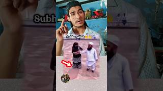 kitni pyari jodi banai he mere Allah ne 👆🥰 | #trending #reaction #shorts