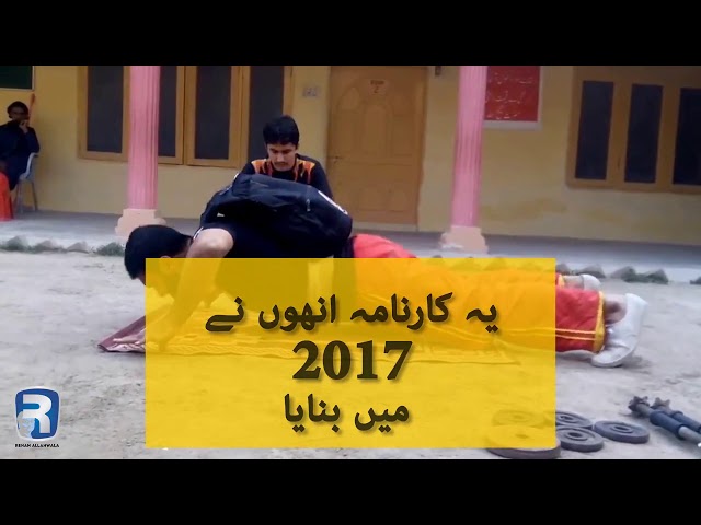 Thumbnail for Another amazing Pakistan