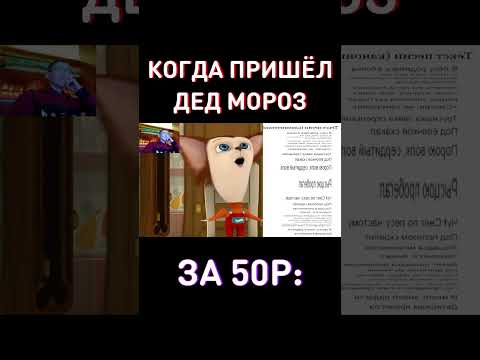 ОН НАСТОЯЩИЙ! RYTP Барбоскины