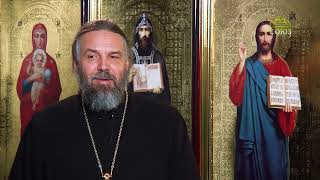 Благая Часть. 14 Февраля 2026