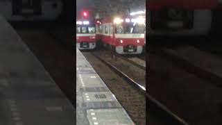 今日撮影‼️京急1500形1713編成&京急600形608編成　金沢文庫駅にて