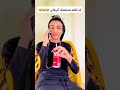 صاحبك اللى ممكن تكسر التليفون بسببه القيصر وصحبه 