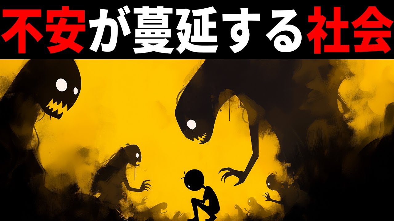 【残酷な真実】なぜあなたは変わりたいと思い続けているのに動けないのか
