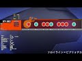 フロイライン=ビブリォチカ / nyanyannya feat.MEIKO【TJAHandler創作譜面】