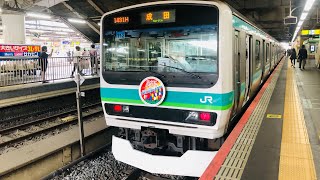 E231系ﾏﾄ112 上野駅 発車