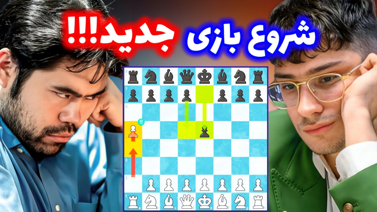 خورد شدن هیکارو ناکامورا توسط علیرضا فیروزجا!! شطرنج این بشر خداست😎😎😎