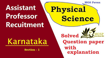 Assistant Professor Karnataka physics previous year question paper solutions