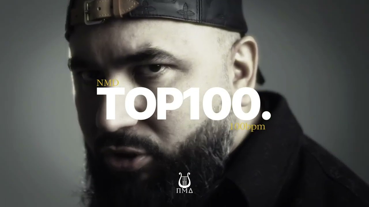 [FREE] SADIQ x AYMEN Type Beat - "TOP100" | Street Rap Beat