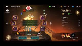 destiny summoner translation screenshot 4