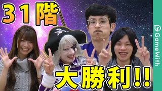 【モンスト】なうしろxゴー☆ジャス動画！覇者の塔31階！しろ、カンカンゲーで本領発揮！【なうしろ】
