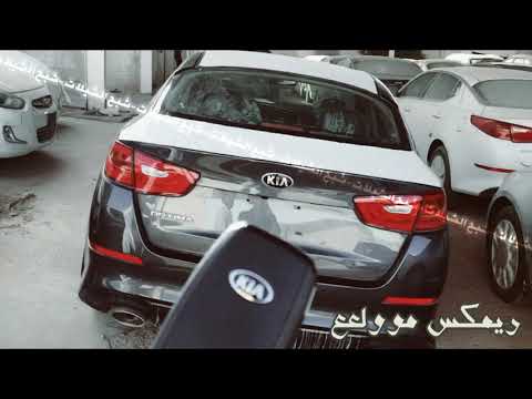 شيله اقدح اقدح شاش راسي بطىء