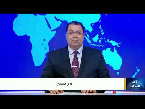 نشرة أخبار السابعة - غازي الظبياني 31 يوليو 2025