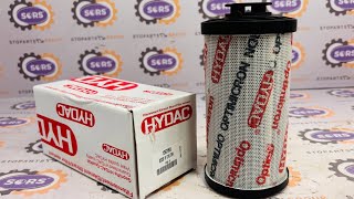 HYDAC 1262993 HYDRAULIC FILTER