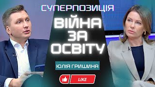 видео: 💥ГРИШИНА: КАТАСТРОФА З ЗАРПЛАТАМИ В УНІВЕРСИТЕТАХ! ЩО ОТРИМАЮТЬ ВЧИТЕЛІ? УГОРЩИНА НАС ПІДТРИМУЄ? картинка: 💥ГРИШИНА: КАТАСТРОФА З ЗАРПЛАТАМИ В УНІВЕРСИТЕТАХ! ЩО ОТРИМАЮТЬ ВЧИТЕЛІ? УГОРЩИНА НАС ПІДТРИМУЄ?