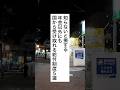 必見🔥年金以外にも国から受け取れる給付制度5選 #退職 #給付金 #仕事辞めたい #会社