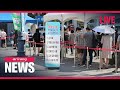 ARIRANG NEWS [FULL]: S. Korea reports 1,278 new COVID-19 cases on Tuesday