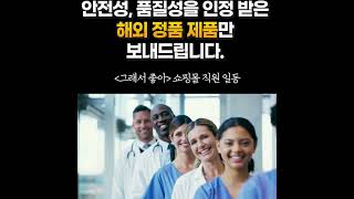 프로헬스 론제버티 ProHealth Longevity NMN Pro™ 순수 엔엠엔 NMN 분말 15g [원산지:미국]