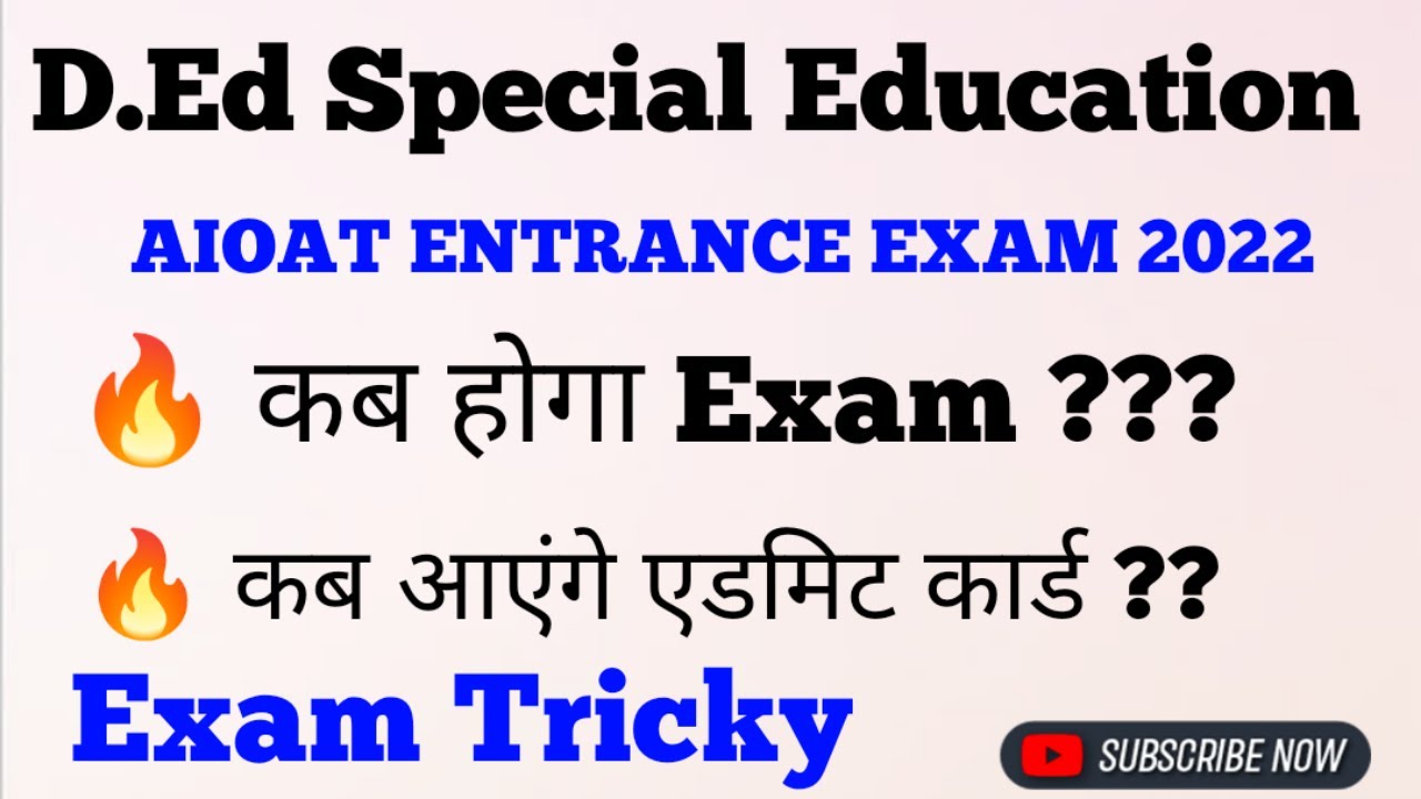 AIOAT FORM UPDATE TODAY | AIOAT NEWS TODAY | AIOAT Entrance Exam || D. Ed Special education