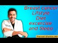 empowering breast cancer patient conversation about life style, sleep diet
