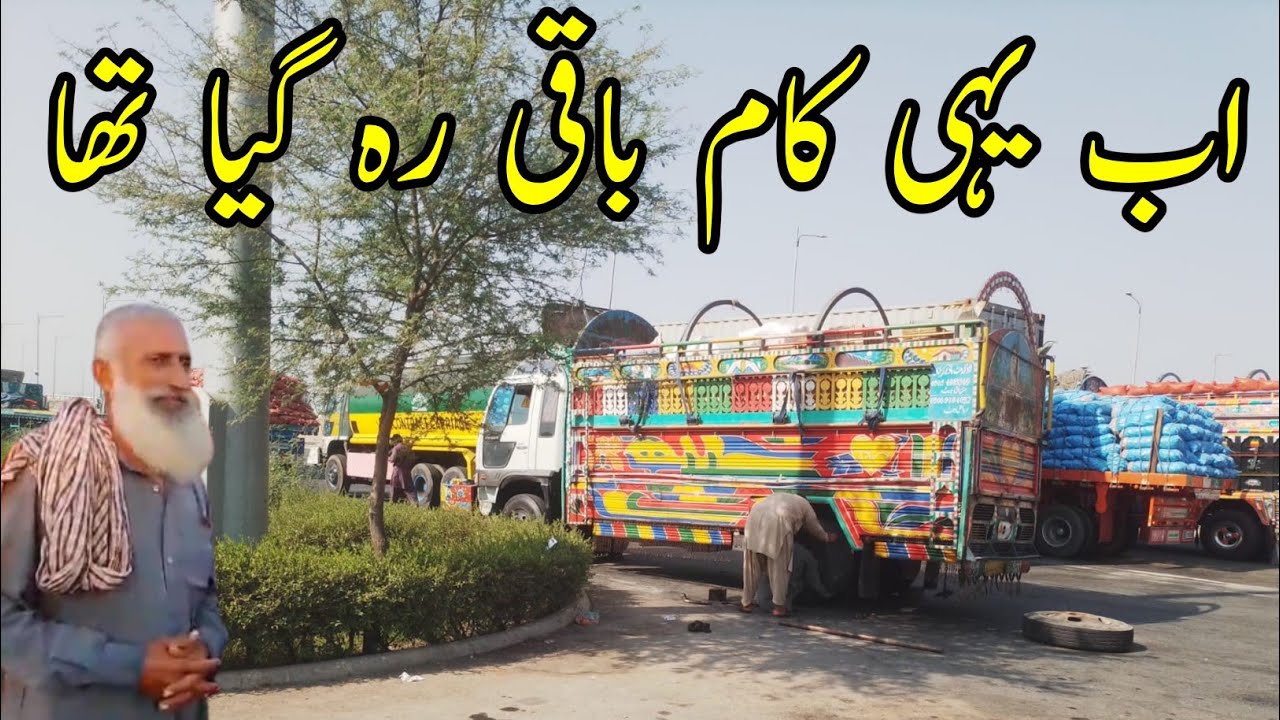 Muzaffargarh se Hyderabad bardana load