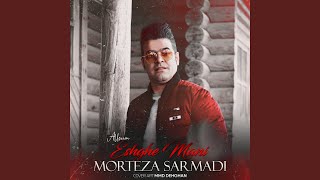 Asir - Morteza Sarmadi