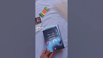ترشيحات ترشيحات كتب كتب روايات ترشيحات روايات 